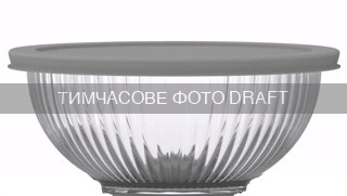 Салатник з кришкою ARDESTO Gemini 2л, боросилікатне скло, пластик, круглий, прозорий