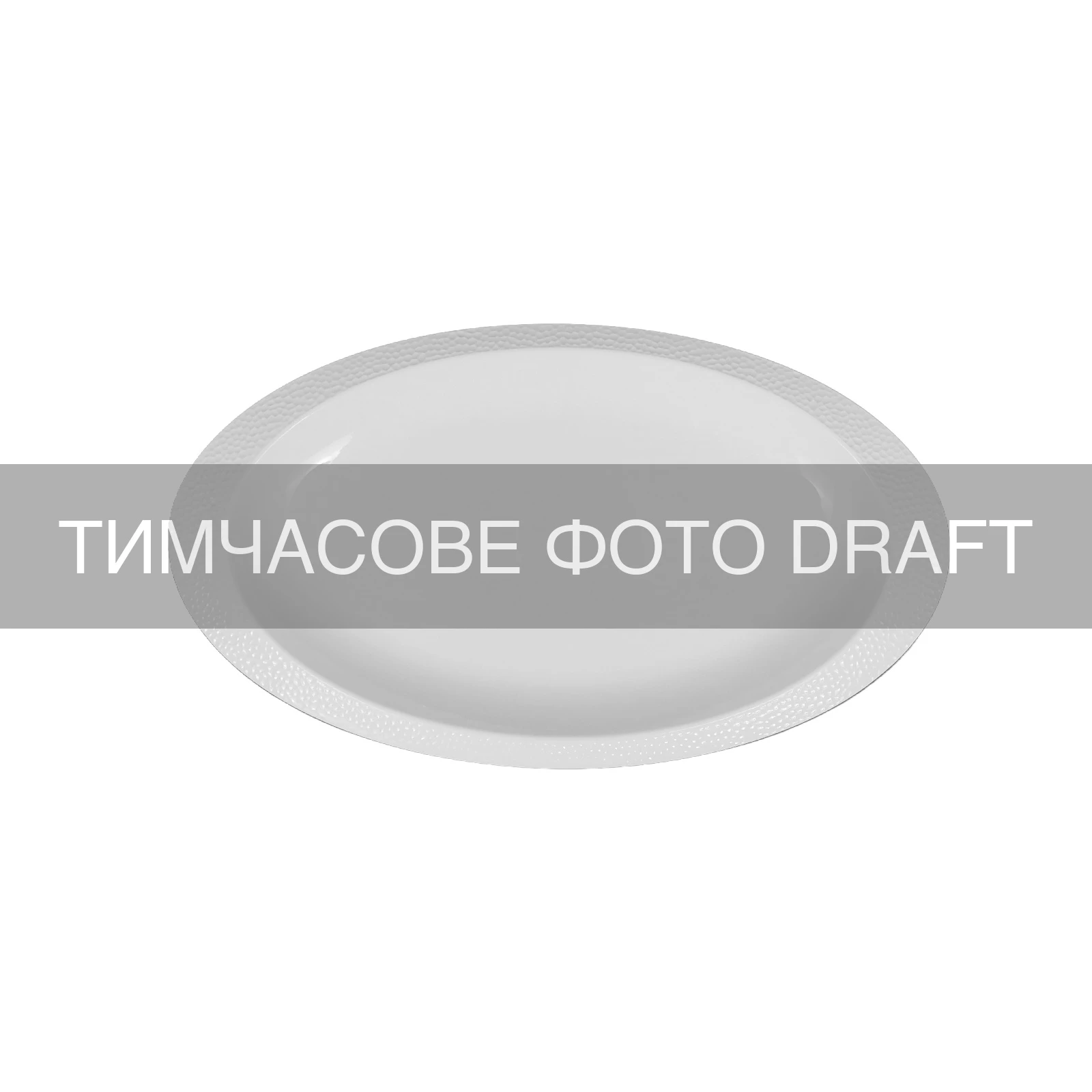 Блюдо ARDESTO Ancona, 32.2х18.5х2.5см, порцеляна, овальна, білий