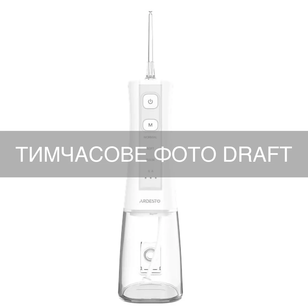 Іригатор ARDESTO портативний, чаша 300 мл, Li-ion акум., в компл. чохол, 6 насадок,USB-C > USB-A, бі