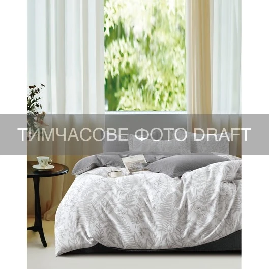КПБ 1,5сп ARDESTO Gloria Luxe, підковдра 160х220см, простирадло 160х220см, наволочки (2) 50х70см, 10