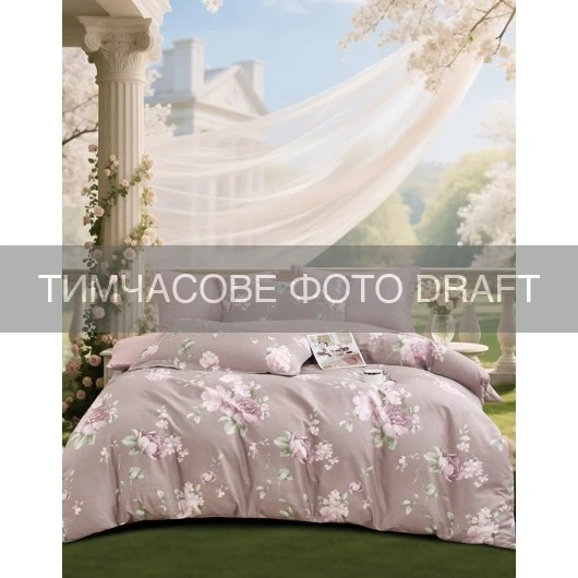 КПБ 2,0сп ARDESTO Gloria Luxe, підковдра 200х220см, простирадло 230х240см, наволочки (2) 50х70см, 10