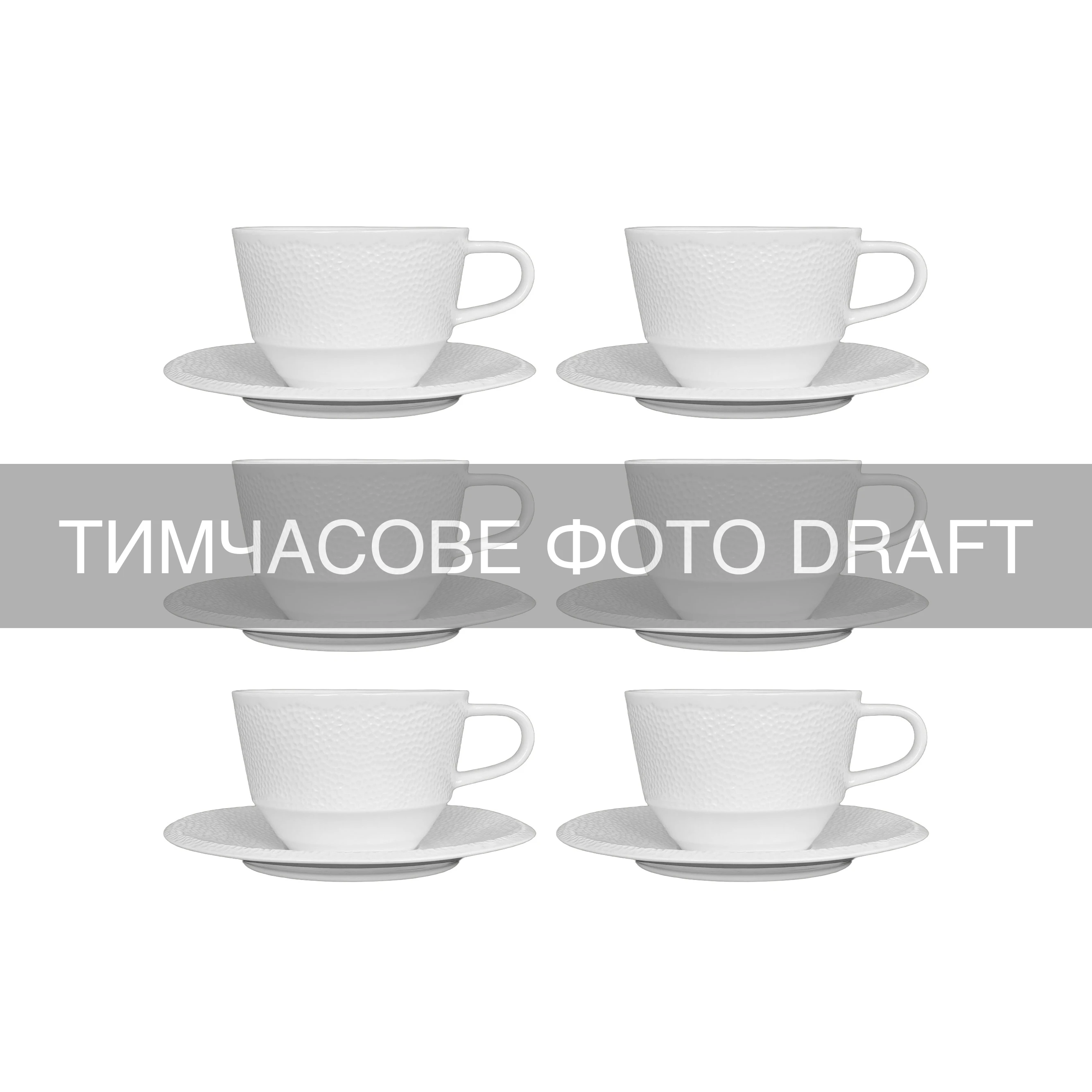 Сервіз чайний ARDESTO Ancona, 12 предметів, 230мл, порцеляна, білий - 2