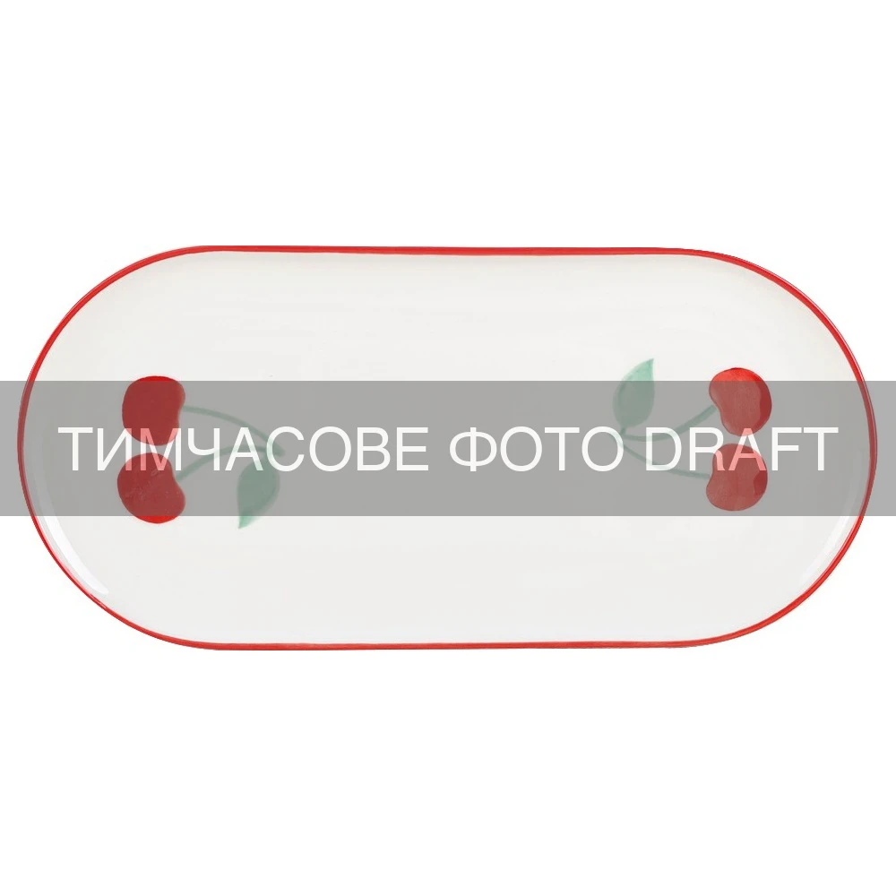 Блюдо ARDESTO Cherry, 25х11.6см, порцеляна, овальна, багатокольоровий