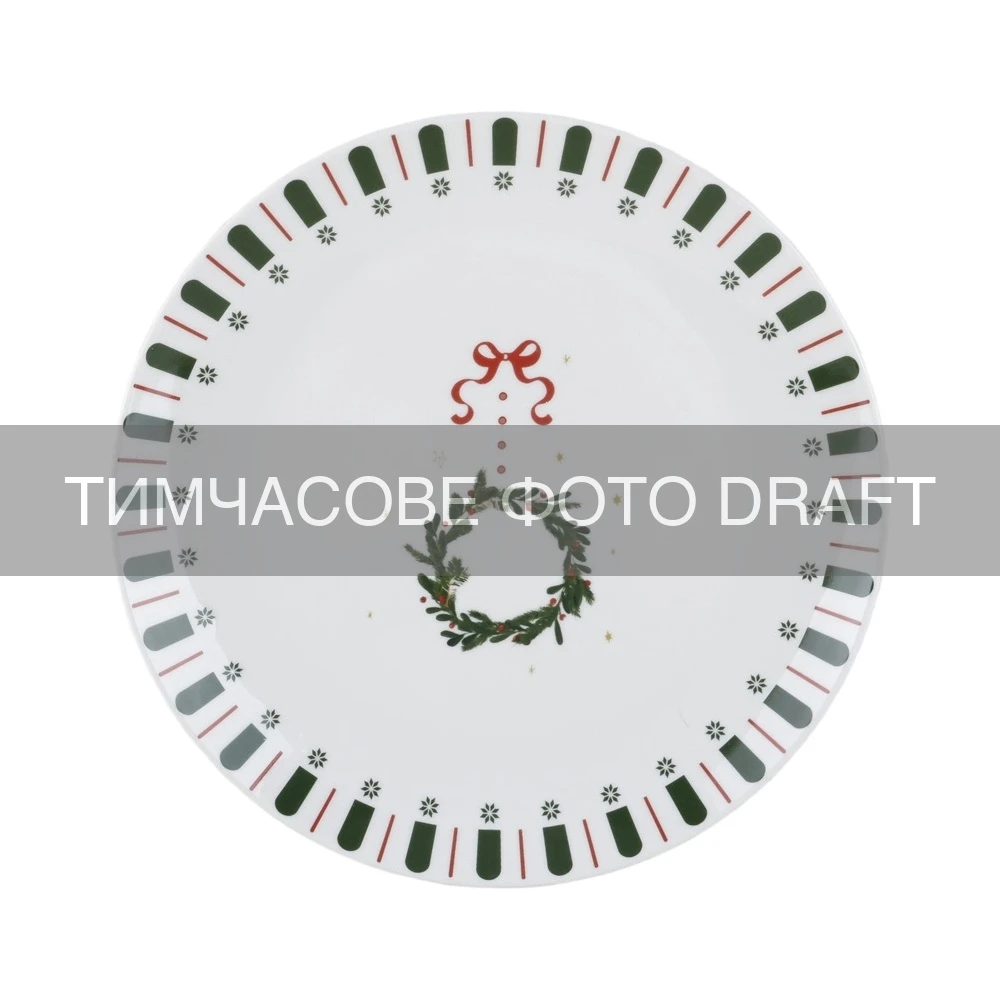 Тарілка ARDESTO Christmas New Year's, 19см, порцеляна, багатокольоровий