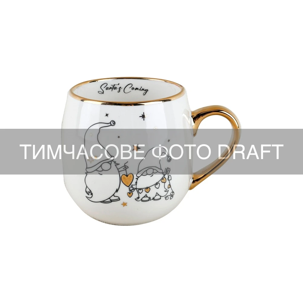 Чашка ARDESTO Christmas New Year's, 425мл, порцеляна, багатокольоровий