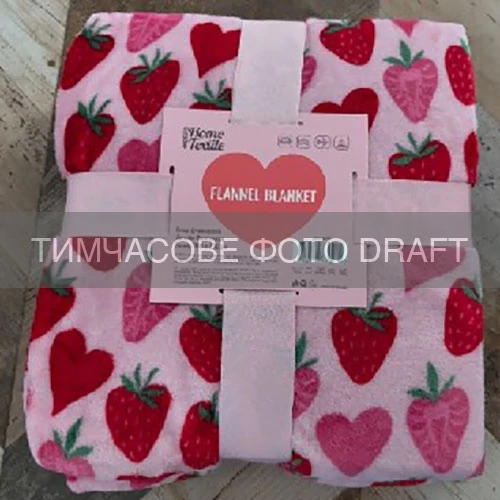 Плед ARDESTO Valentine's Flannel 160х200см, 100% поліестер, полунички, рожевий