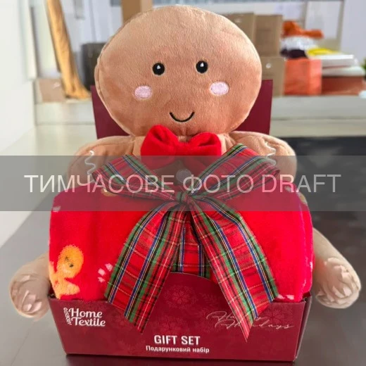 Набір ARDESTO Christmas Gingerbread 2 предмети: плед 90х75см, декор. іграшка 24см, 100% поліестер, к