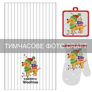 Подарунковий набір для кухні ARDESTO Christmas Dog, 3шт, 100% поліестер, сірий