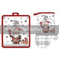 Набір прихваток для кухні ARDESTO Christmas Santa 18х20см, 18х30см, 100% поліестер (верх), 100% баво