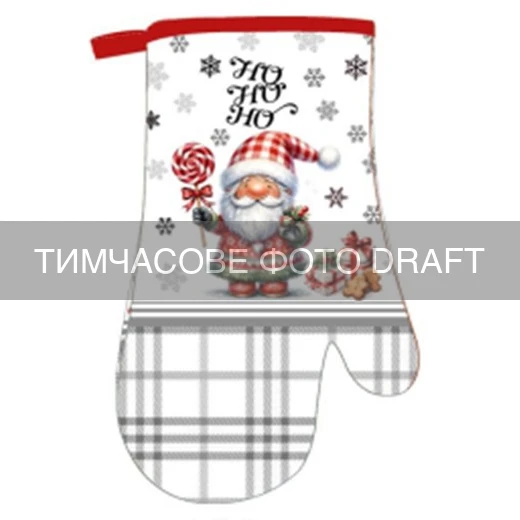Рукавичка ARDESTO Christmas Santa 18х30см, 100% поліестер (верх), 100% бавовна (низ), сірий