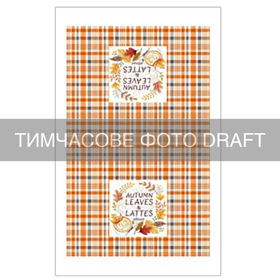 Набір рушничків для кухні ARDESTO Autumn leaves 38х63см, 2шт, 100% бавовна, коричневий