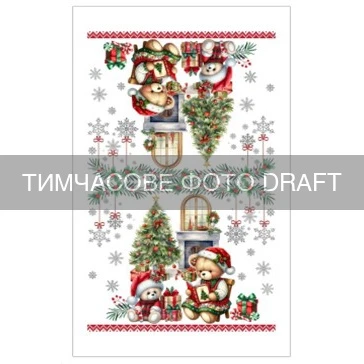 Набір рушничків для кухні ARDESTO Christmas Bears 38х63см, 2шт, 100% бавовна, зелений