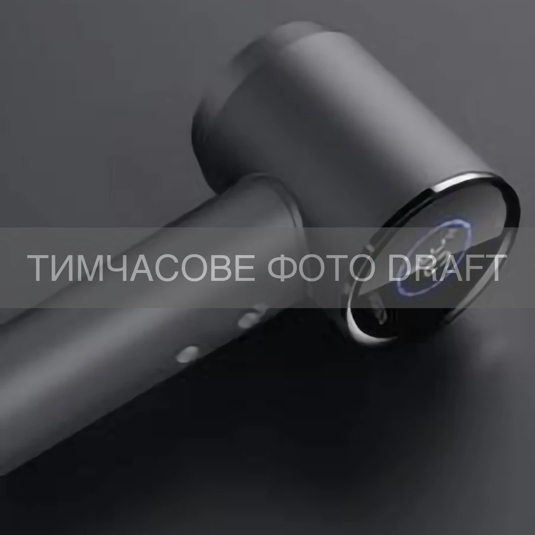 Фен ARDESTO Moon HD-H1BL, 1600Вт, 2 швидкості, 3 темп.режими, магнітна насадка, сірий