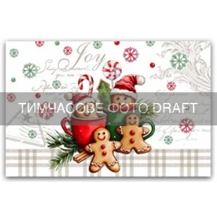 Набір серветок серв. ARDESTO Christmas Cookies 30х45см, 2шт, 100% поліестер, сірий