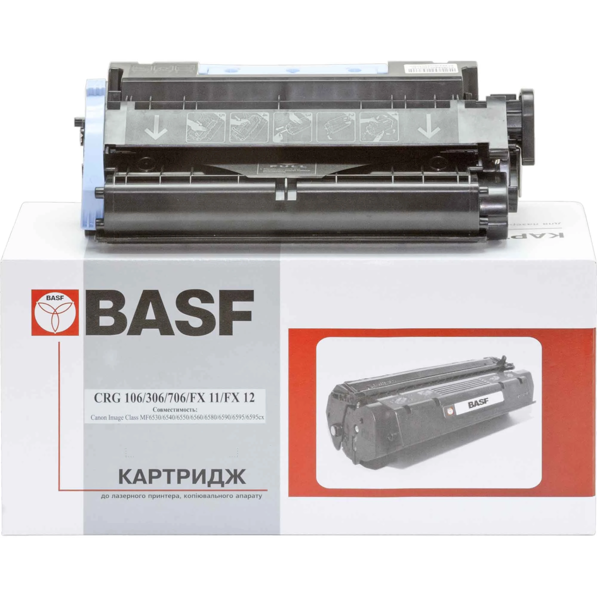 Картридж тон. BASF для Canon MF6530/6540/6550/6560PL аналог Canon 706, 0264B002 Black ( 5000 сторіно