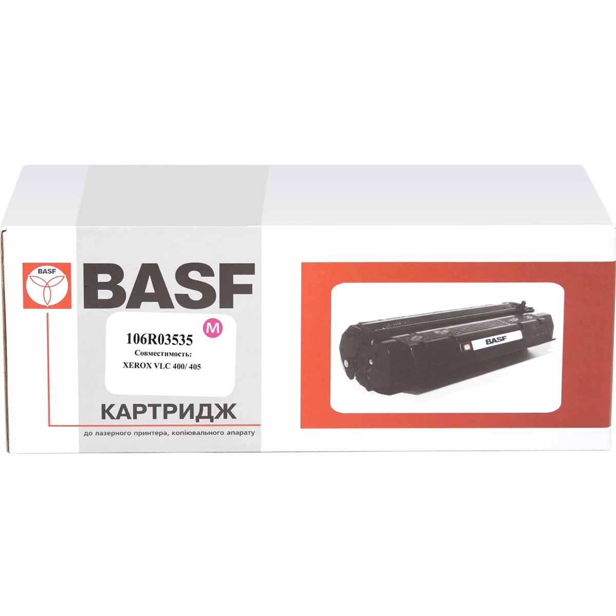 Картридж тон. BASF для Xerox VersaLink C400/C405 аналог 106R03535 Magenta ( 8000 ст.) (BASF-KT-106R0 - 2