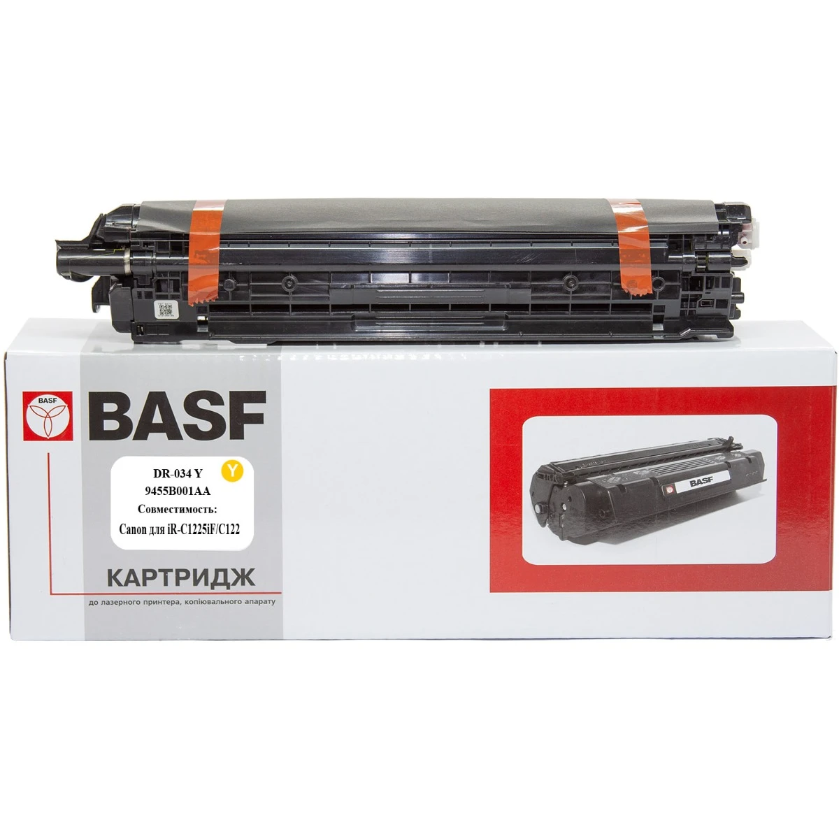 Копі картридж BASF для Canon iR-С1225iF/С1225 аналог 9455B001AA Yellow (BASF-DR-9455B001AA) C-EXV034