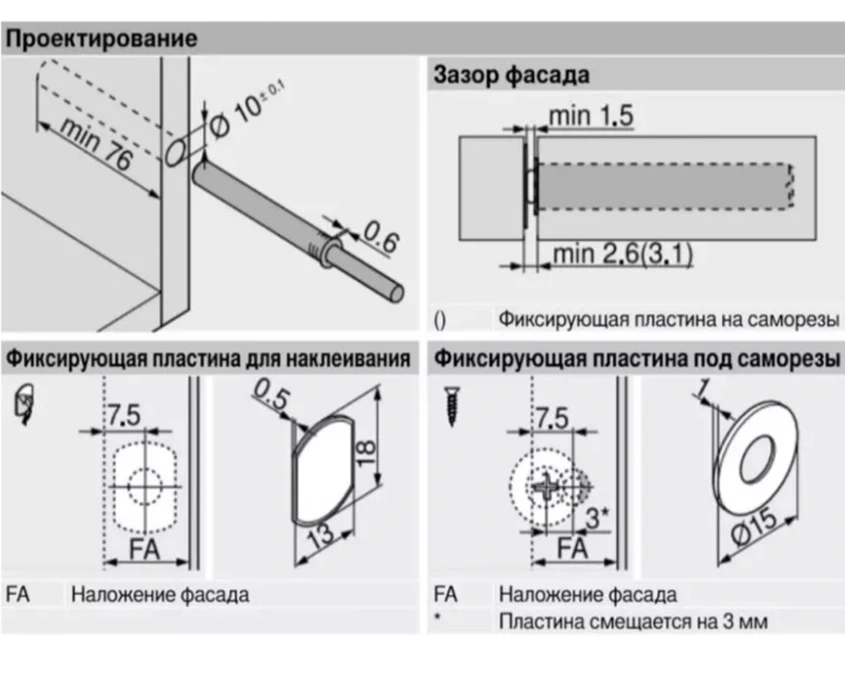 Виштовхувач для фасаду Blum довгий TIP-ON 956A1002 250 SEIW Білий шовк - 2