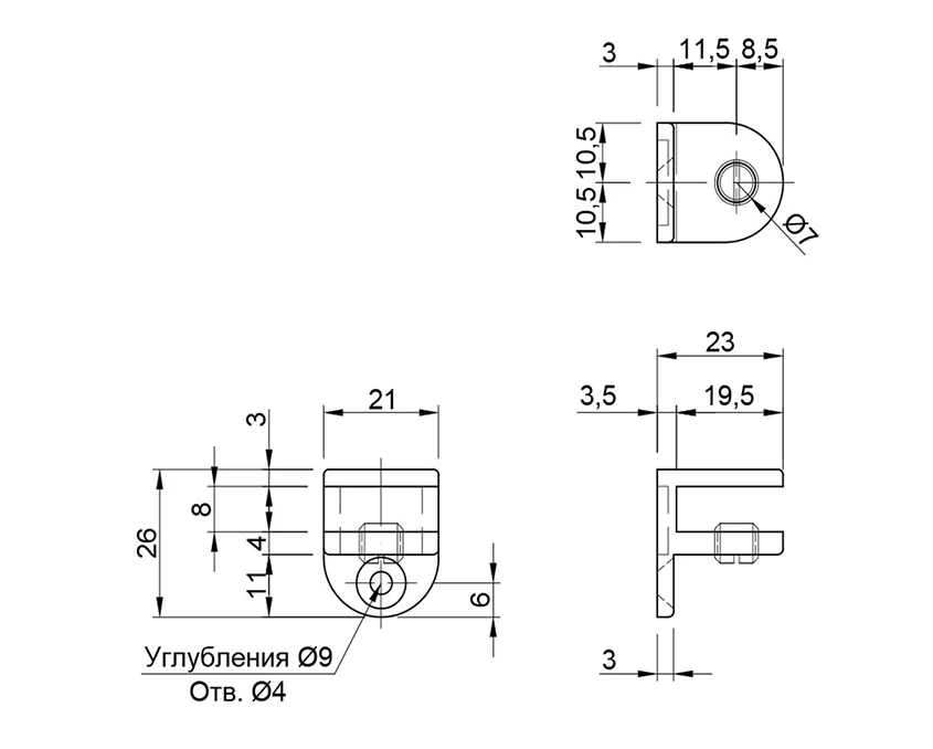 Полкодержатель для стекла DC под толщину 4-6мм MP 4006 - 2