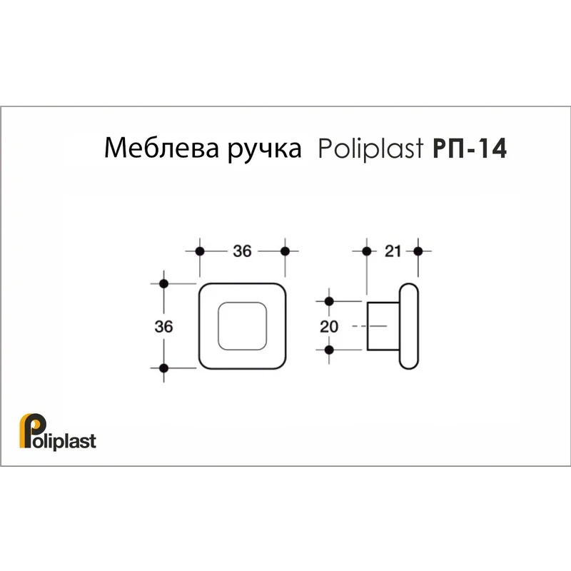 Мебельная ручка Poliplast РП-14 мягкая Зеленый - 2