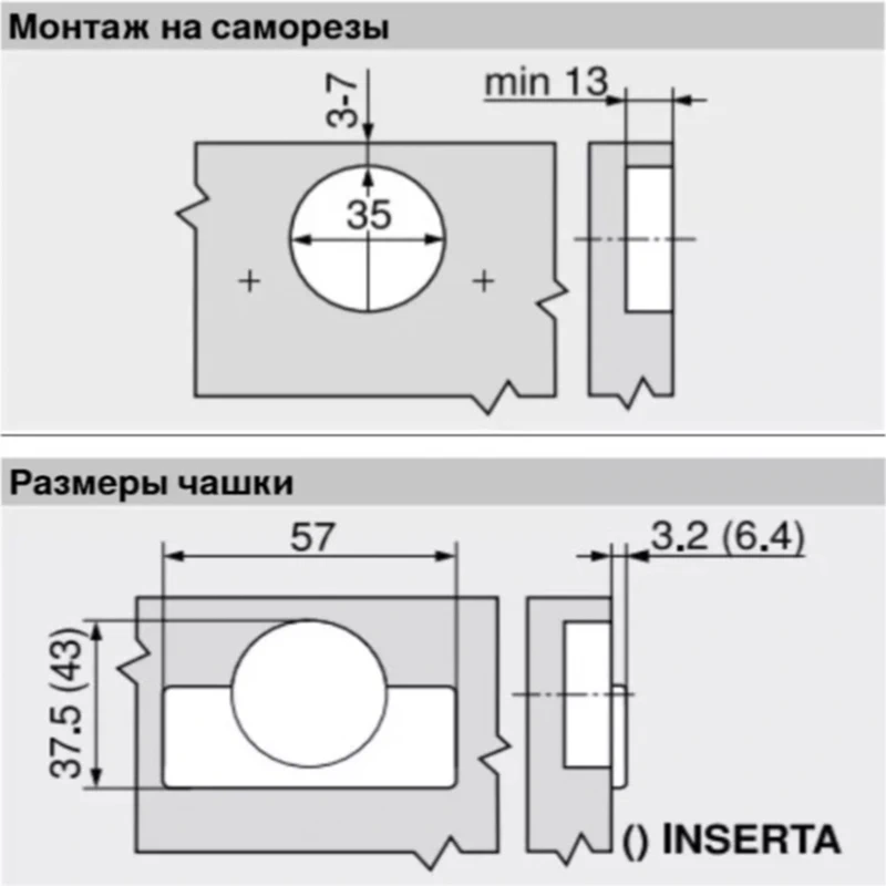 Завіса Blum вкладна CLIP top BLUMOTION 110°  71B3750 MB V250 NI Нікель - 3