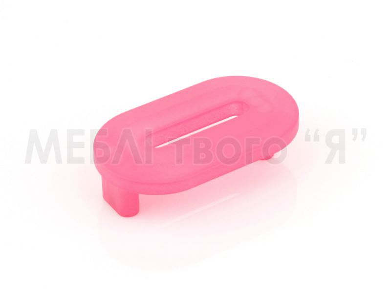 Меблева ручка Poliplast РП-0 Рожевий прозорий