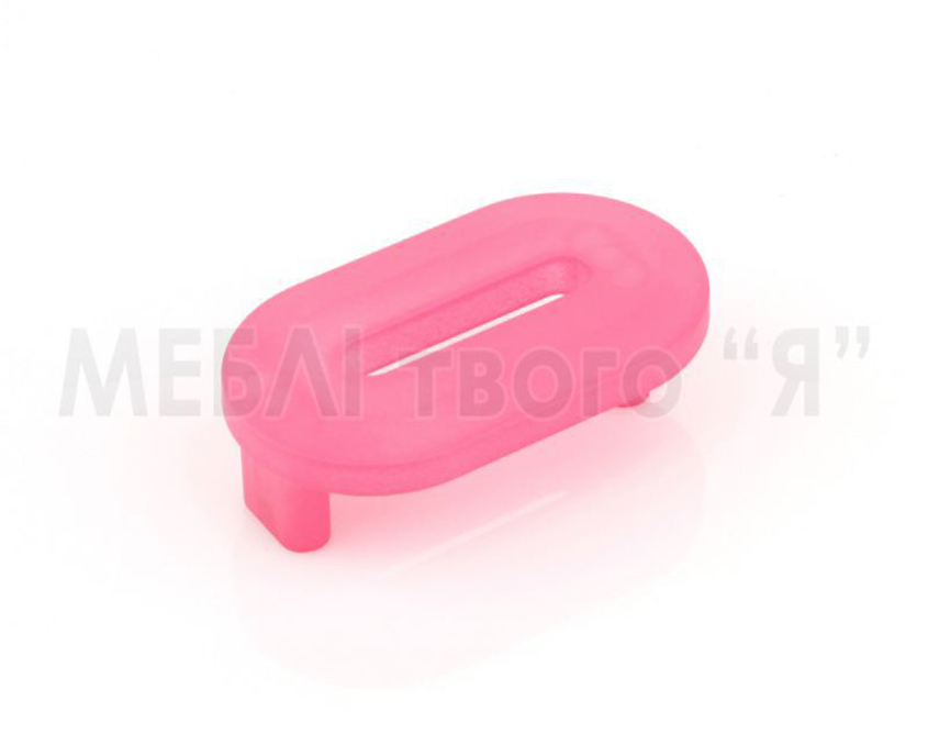 Мебельная ручка Poliplast РП-0 Розовый прозрачный