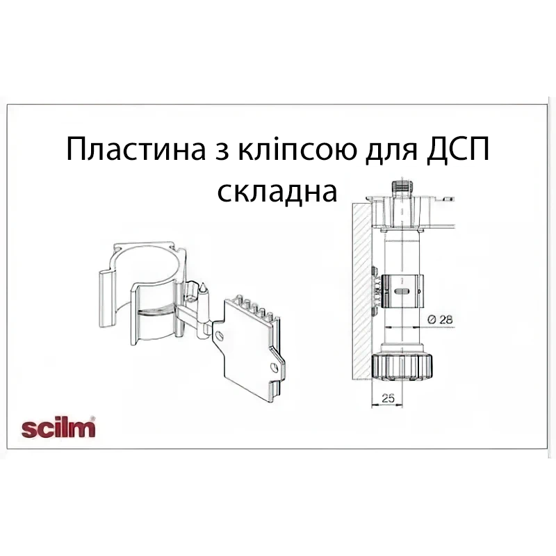 Кліпса Scilm для пластикової ніжки для дерев'яного цоколя Чорний - 3