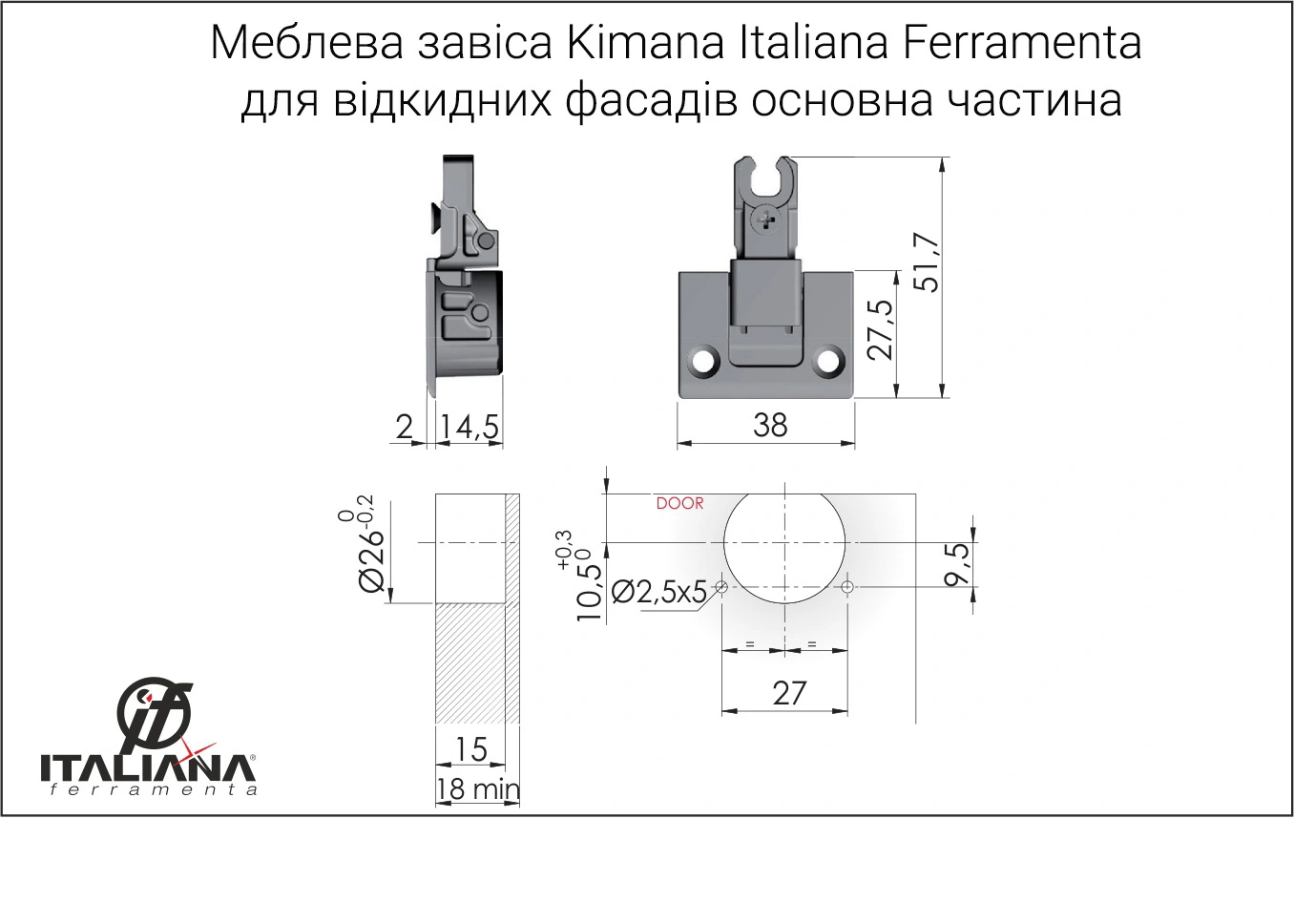 Петля для откидных фасадов Italiana Ferramenta KIMANA Никель - 2