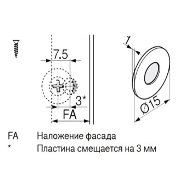 Пластина Blum на шуруп для виштовхувача TIP-ON 955.1008S HPL-SR 250 NI Нікель - 2
