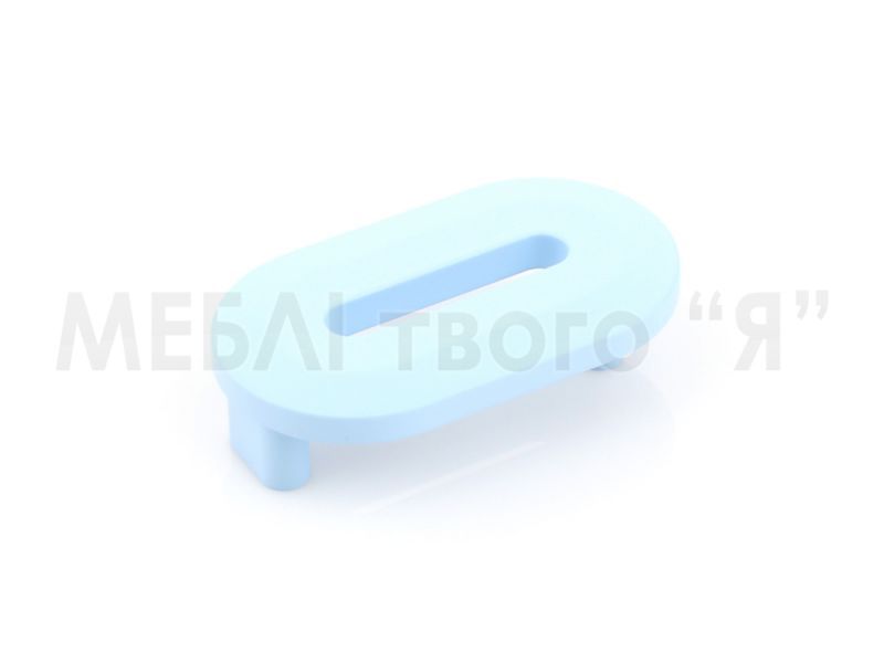 Меблева ручка Poliplast РП-0 Блакитний матовий