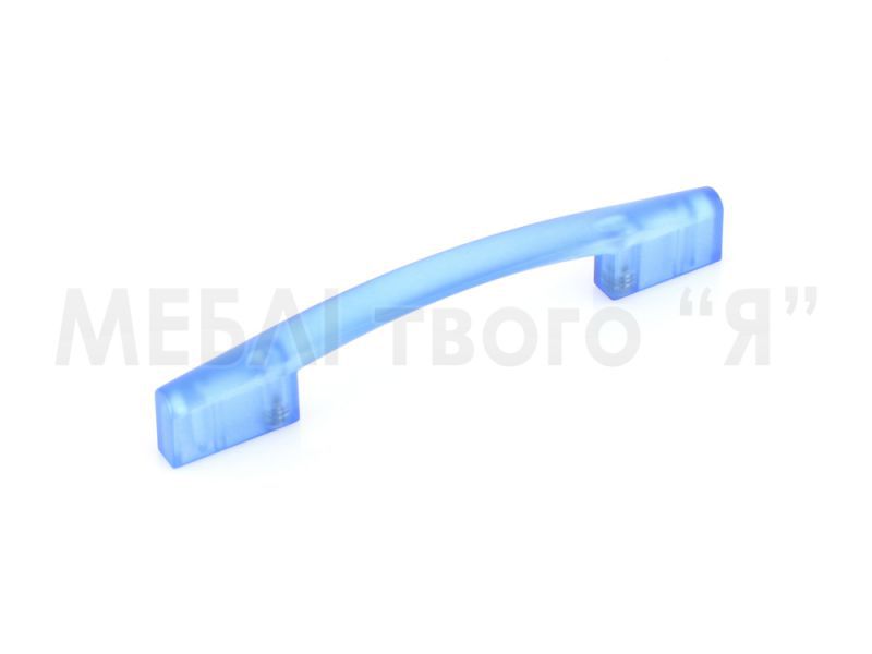 Меблева ручка Poliplast РП-19/128 Синій прозорий