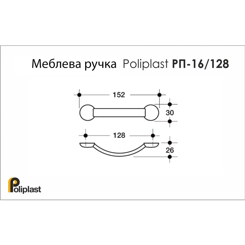 Меблева ручка Poliplast РП-16 м'яка Червоний - 2