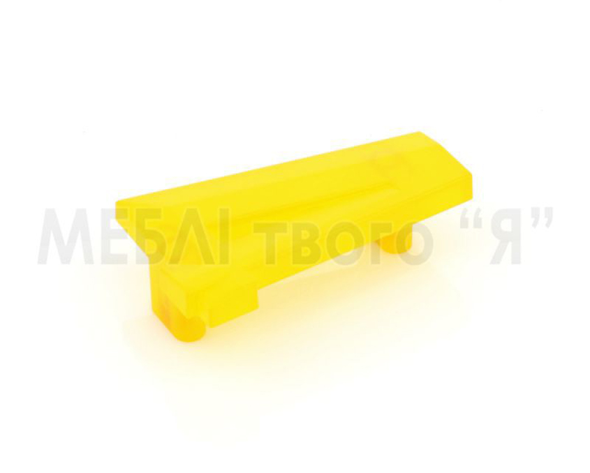 Меблева ручка Poliplast РП-4 Жовтий прозорий