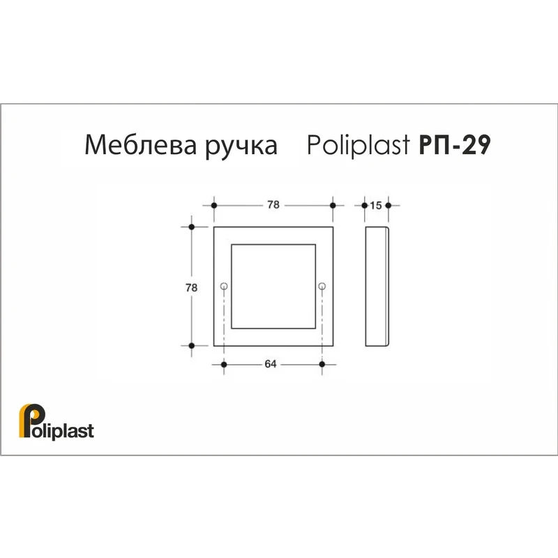 Меблева ручка Poliplast РП-29 Алюміній/Прозорий - 2