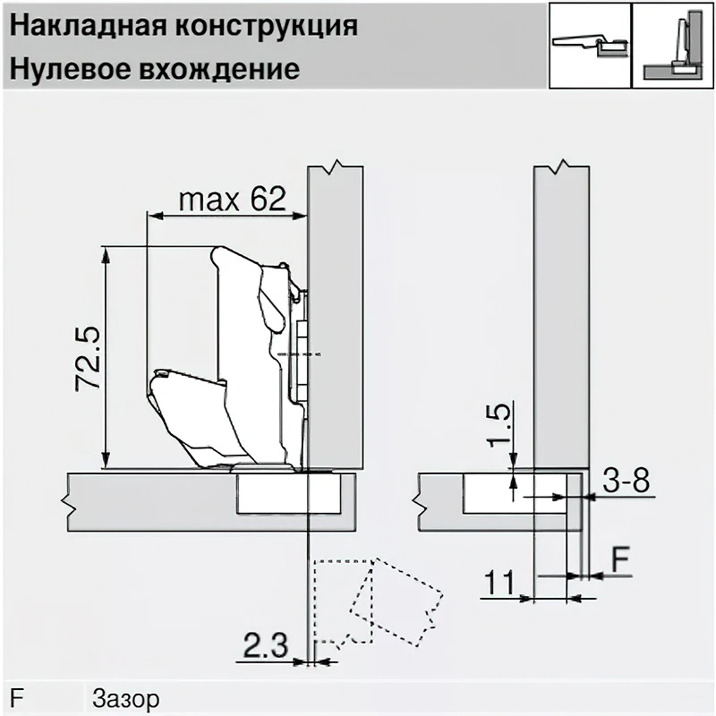 Завіса Blum накладна CLIP top BLUMOTION 155⁰ з 0 входженням дверей 71B7550 MB V125 NI Нікель - 2