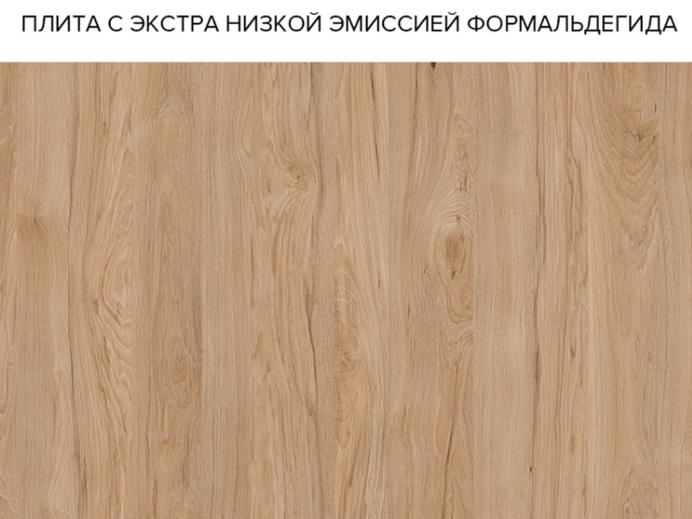 ЛДСП KronoSpan 2800x2070x18мм Гікорі Рокфорд Натуральний K086 PW 2018