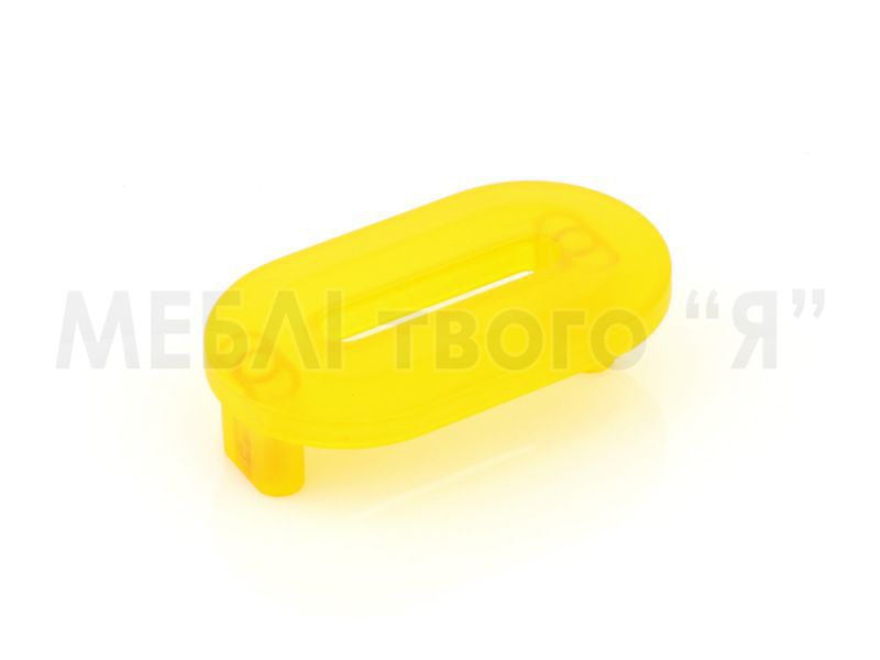 Меблева ручка Poliplast РП-0 Жовтий прозорий