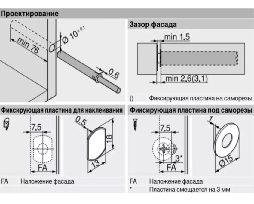Выталкиватель для фасада Blum длинный TIP-ON 956A1002 250R736 Платиново-серый - 2