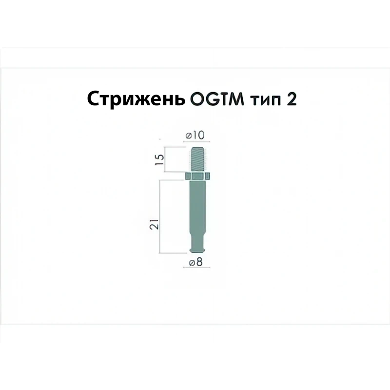 Стрижень OgTM для кріплення меблевих роликів 10x15 тип 2 - 2