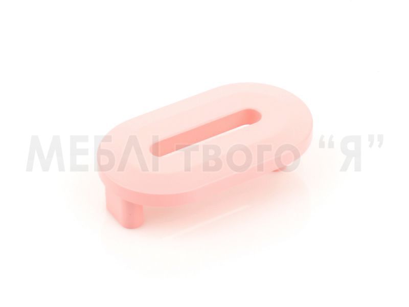 Меблева ручка Poliplast РП-0 Рожевий світлий матовий