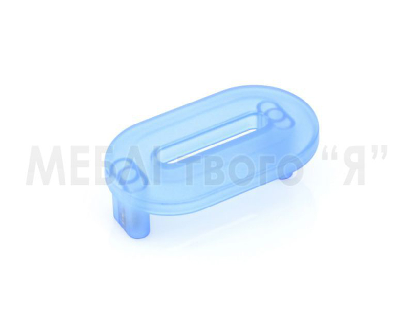 Мебельная ручка Poliplast РП-0 Синий прозрачный