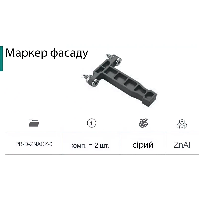 Матриця кріплення фасаду GTV MODERN BOX PB-D-ZNACZ-0 Графіт - 2
