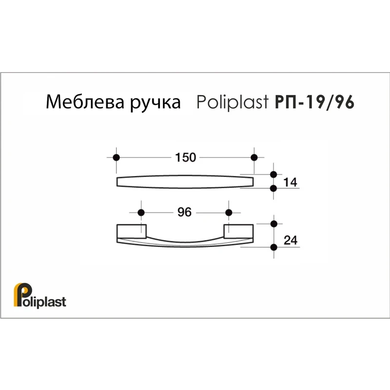 Меблева ручка Poliplast РП-19/96 Рожевий прозорий - 2