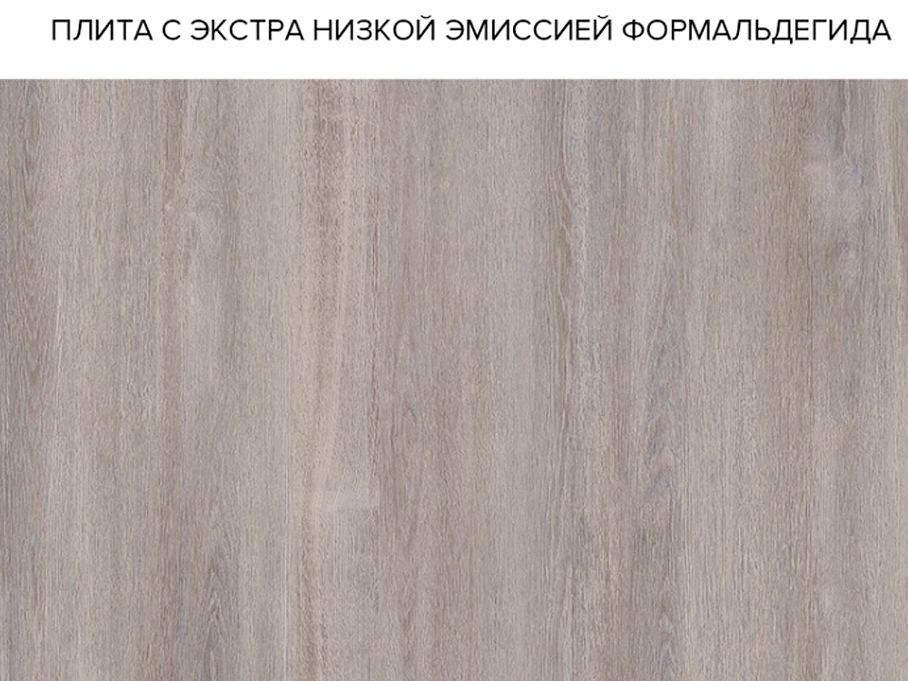 ЛДСП KronoSpan 2800x2070x18мм Дуб Клабхаус Серый K079 PW 2018