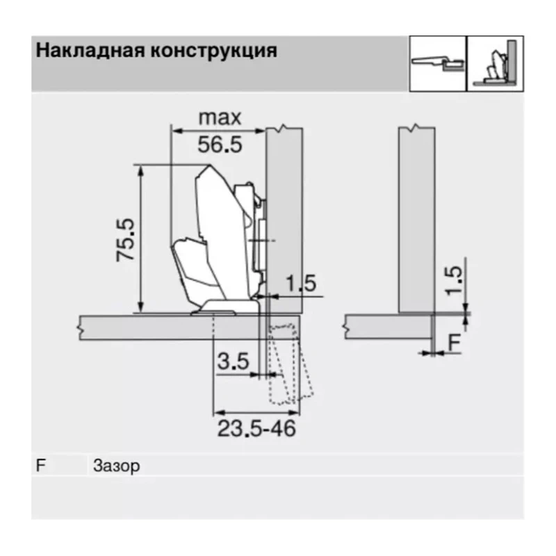 Петля Blum накладная с встроенным Blumotion EXPANDO T 110⁰ для тонких фасадов 71B453T MB V125 NI Никель - 2