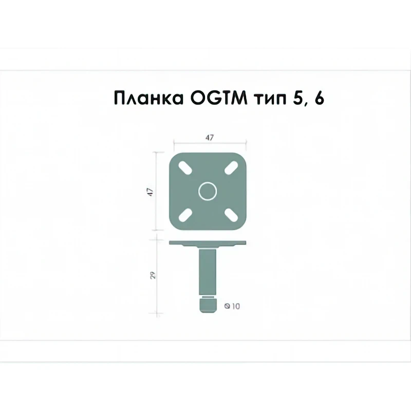 Планка OgTM для крепления мебельных роликов 47x47 тип 8 - 2
