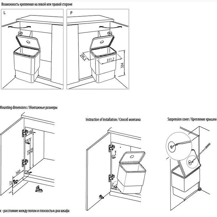 Відро для сміття GTV PB-90114100 ALTOLINO 16л - 2