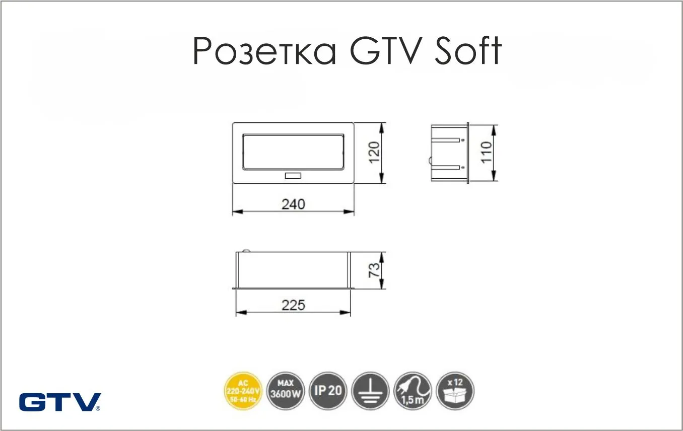 Подовжувач GTV SOFT AE-PBSUC2GS-20N Schuko 2 розетки+2USB Чорний - 2